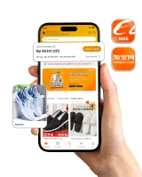 Ducking App
